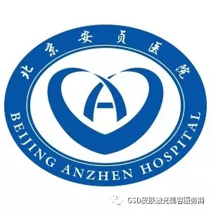 第五期“激光、射频、超声美容新技术学习班