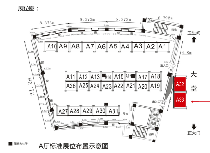 1499148932342883.jpg 展位图.jpg