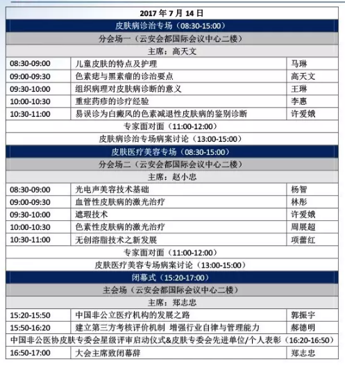 1499149043833363.jpg 会议2.jpg