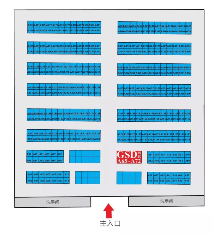 第十三届中国皮肤科医师年会暨全国美容皮肤科学大会