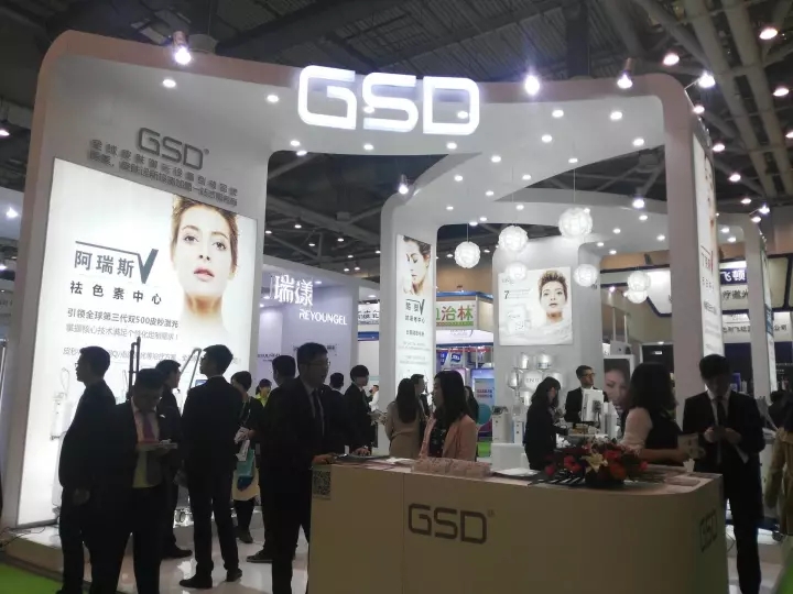 第十三届中国皮肤科医师年会 第十三届中国皮肤科医师年会