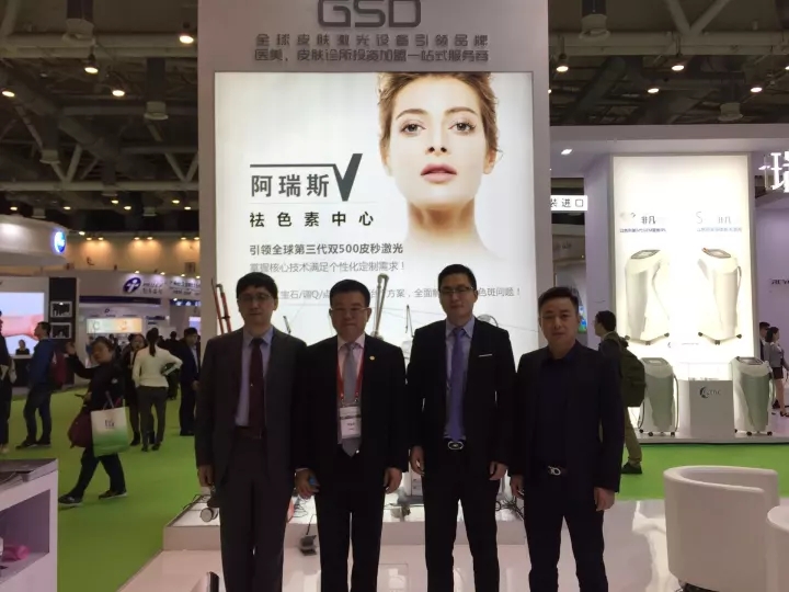 第十三届中国皮肤科医师年会 第十三届中国皮肤科医师年会