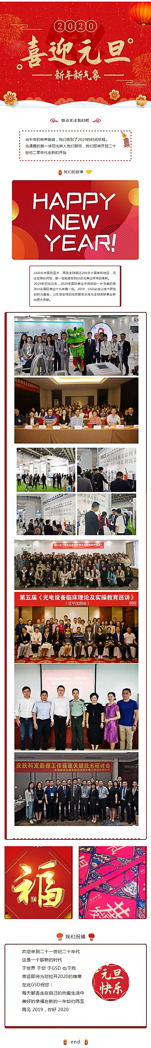 1577941693815628.jpg 6.jpg