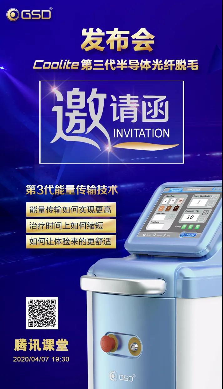 1586224899857268.jpg 微信图片_20200407102547.jpg