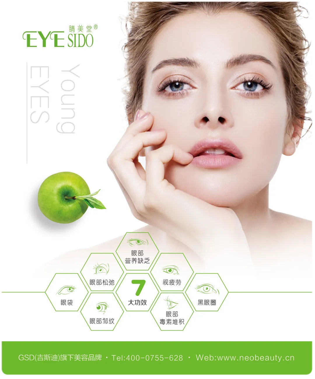 美容仪器厂家 美容仪器厂家