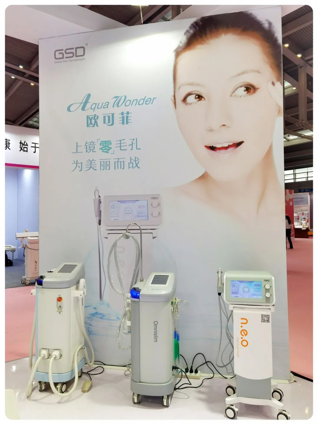 欧可菲美容仪 欧可菲美容仪