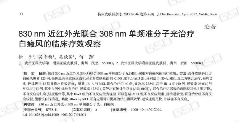 1673054784897343.jpg 微信图片_20230107095434.jpg