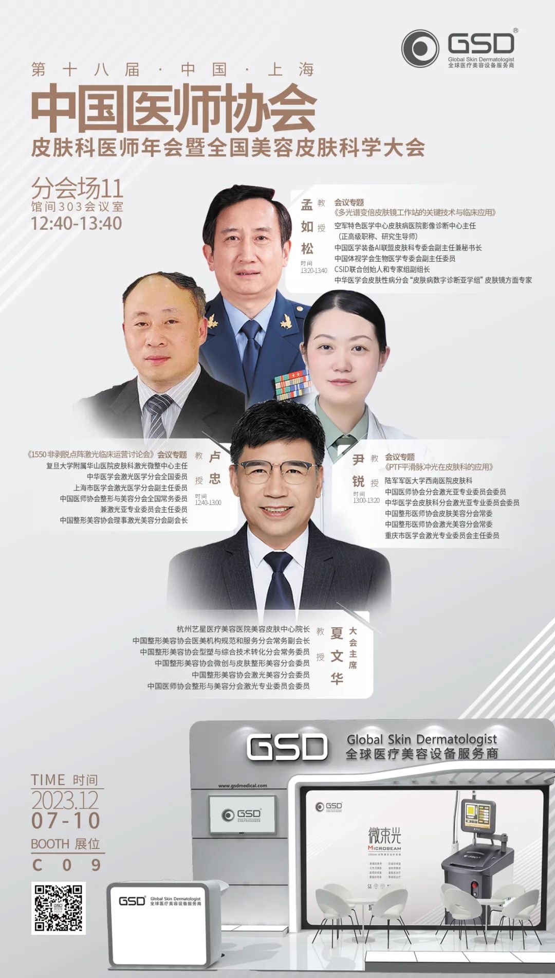 1701479283174982.jpg 1701479283174982.jpg