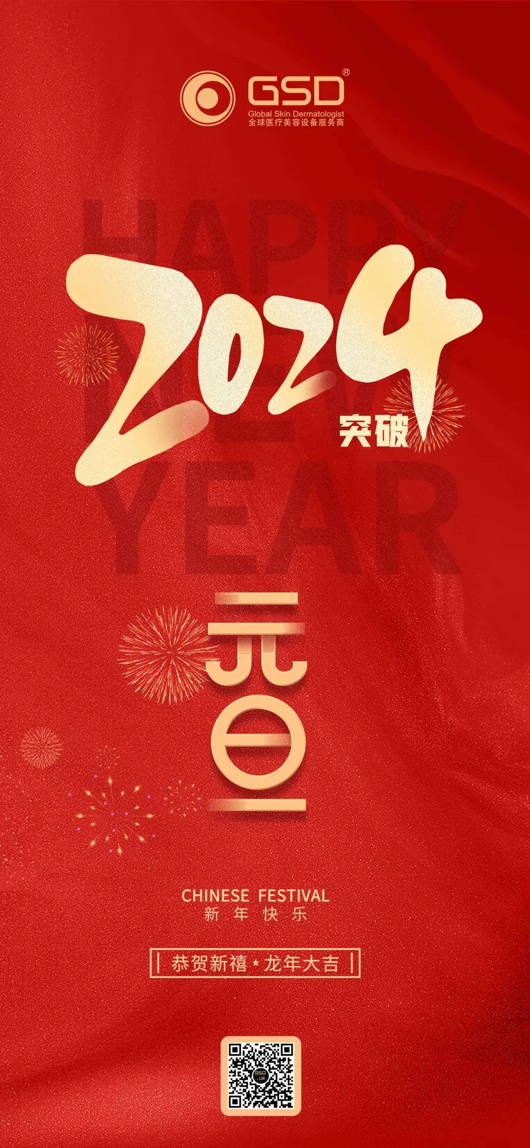 1704178492542986.jpg 1704178492542986.jpg