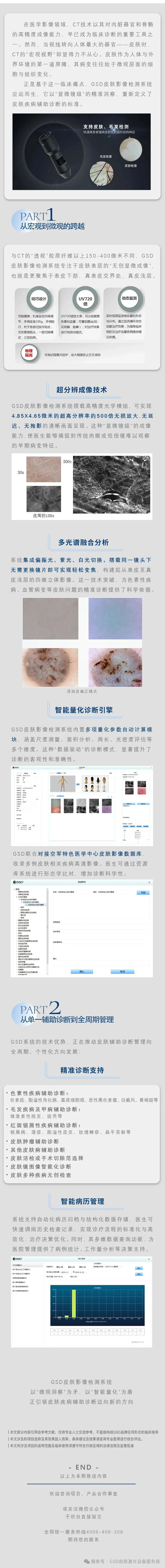 1753753195617705.png 1753753195617705.png