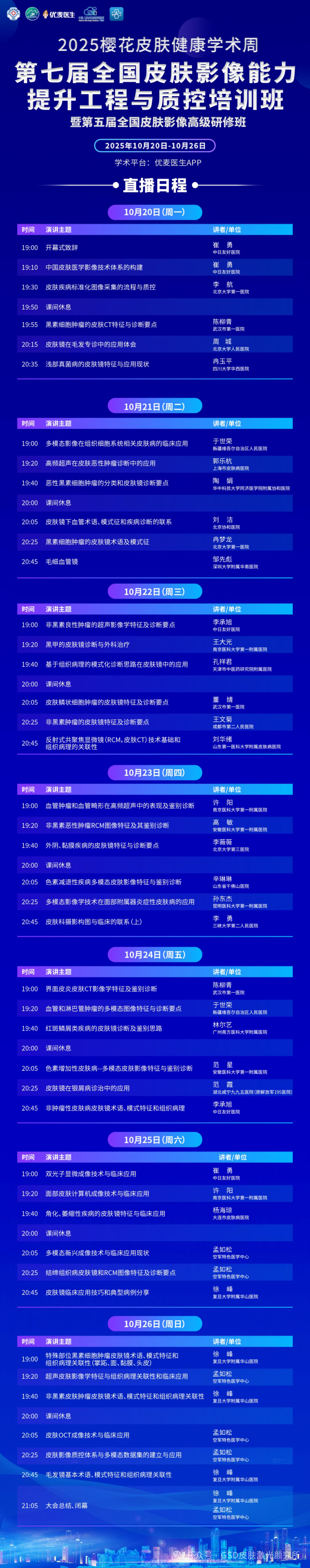 1761098088754308.png 4.png